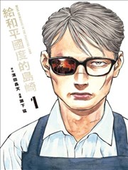 万渣朝凰 短剧海报